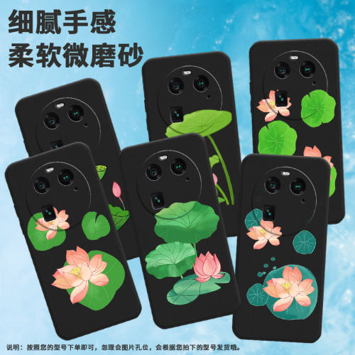 适用oppoa1pro手机壳findx5/findx7/f23荷花叶姿态findx2挂绳findx3neo男女款findx8pro花苞a98全包边f27pro