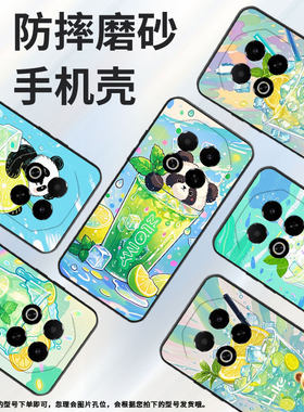 适用魅族Note16Pro手机壳Note8防摔爆MeizuV8耐磨魅蓝6T全包边X8高级感note22Pro保护套note16商务磨砂壳