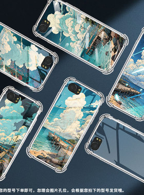 适用黑莓KEYTwo气囊壳黑莓Key2手机壳海边礁石黑莓KEY1四角防摔Blackberry全包边BBB100-4中国风保护套