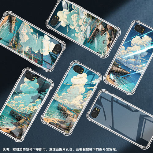 适用黑莓KEYTwo气囊壳黑莓Key2手机壳海边礁石黑莓KEY1四角防摔Blackberry全包边BBB100-4中国风保护套