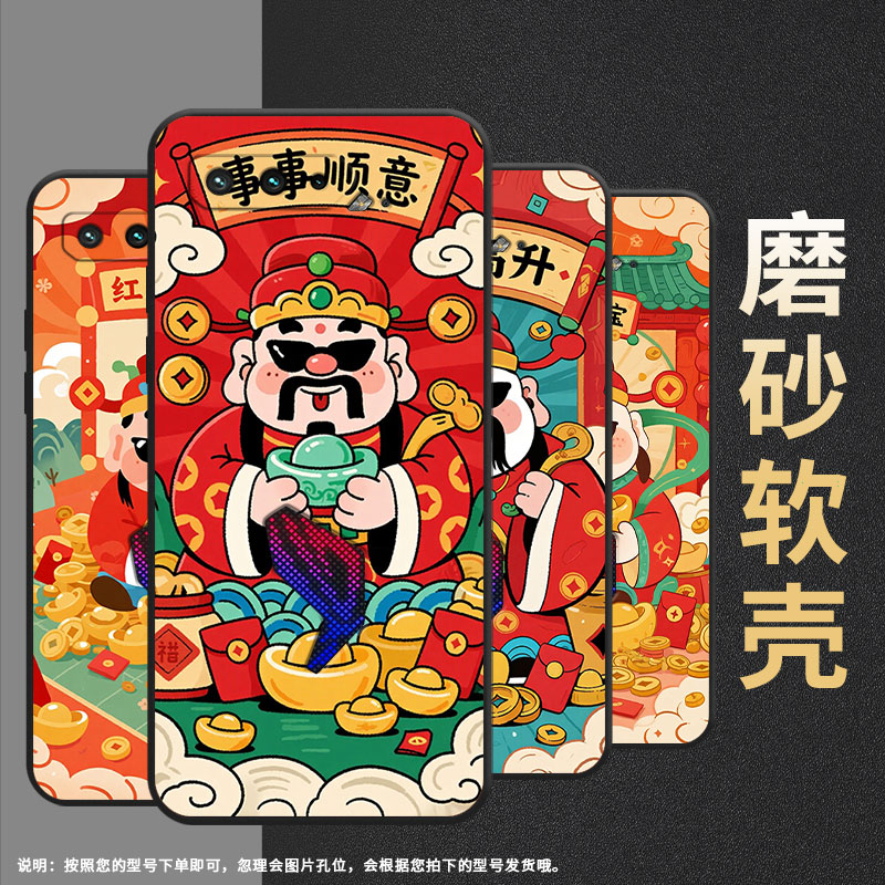 适用华硕ROG3手机壳啥都顺防摔AsusROGPhone5磨砂壳华硕ROG5s全包边ZS676KS耐磨ZS673KS个性硅胶保护套