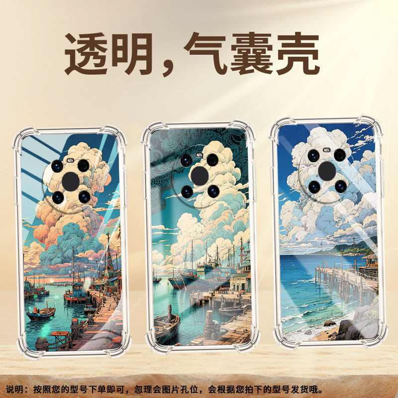 适用华为Mate40Pro气囊手机壳Mate60RS全包华为Mate30Pro手机壳HUAWEIMate50Pro四角防摔海边码头保护套