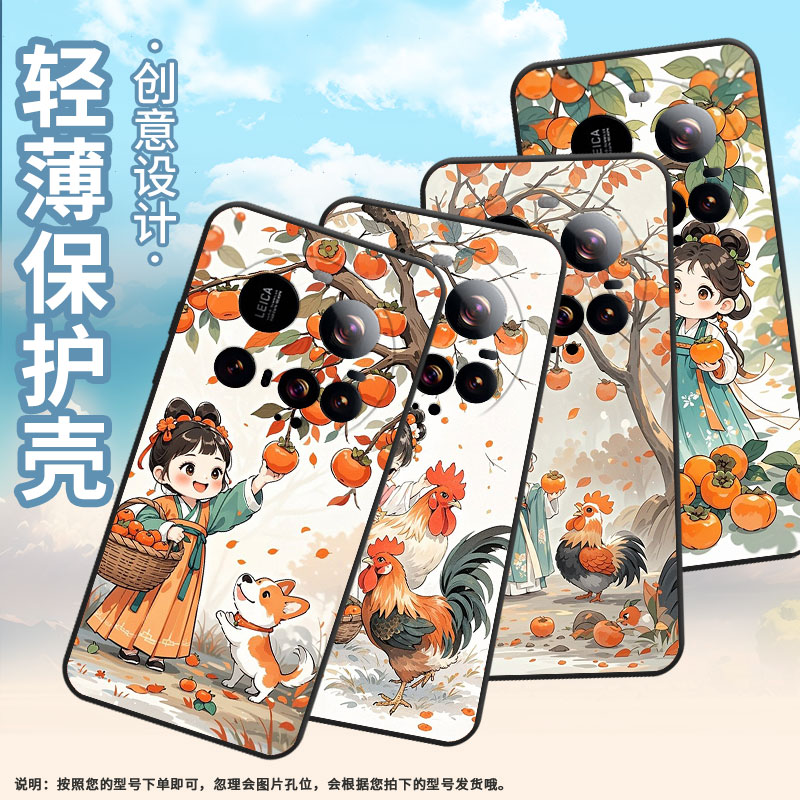适用小米POCOF7手机壳Xiaomi15sPro硅胶POCOC71防摔25010PN30G全包边civi5Pro柿子树下女孩POCOM7保护套