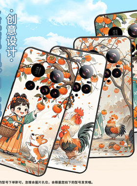 适用小米POCOF7手机壳Xiaomi15sPro硅胶POCOC71防摔25010PN30G全包边civi5Pro柿子树下女孩POCOM7保护套
