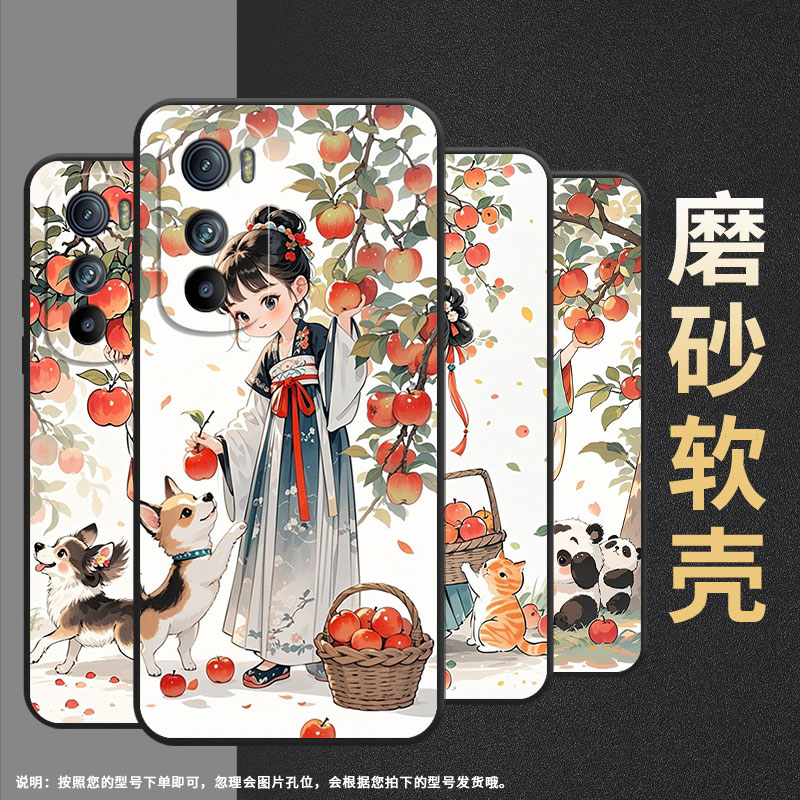 适用MOTOEdgeS30手机壳XT2201-2防摔MotorolaEdgeS保护套Edge30摘苹果女孩摩托罗拉S50全包边XT2153-1软壳