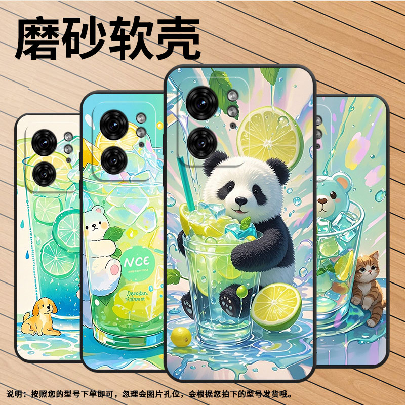 适用MOTOX30Pro手机壳XT2243-2薄荷绿沙杯S50Neo摩托罗拉G85防摔Edge40高级50Pro个性XT2401-2软壳保护套