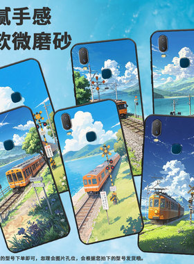 适用vivoY85手机壳田野风景Y3s简约Y71软壳V1818TY75s轻薄viviY90保护套V1813T全包边Y91C潮流Y95磨砂壳