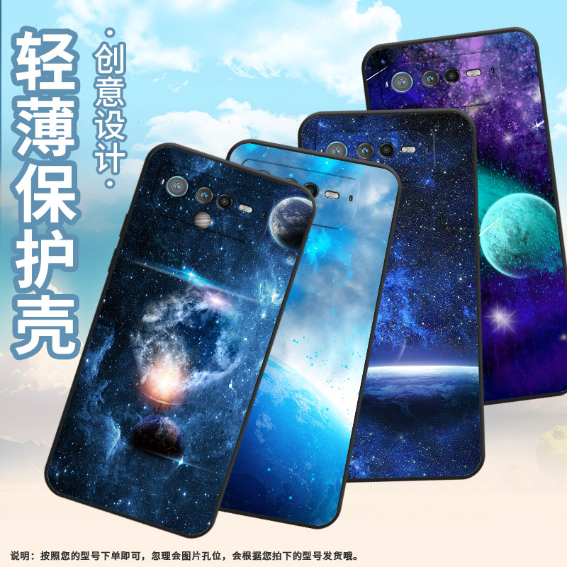 适用华硕rog6手机壳ai2201_d全包边rog7软壳asusrogphone8耐磨rog8pro商务星空ai2205_c硅胶rog9保护套