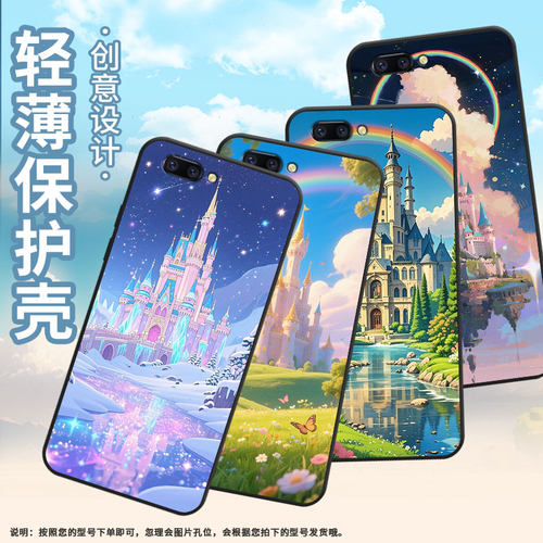 适用OPPOR9手机壳R9s防摔X9079纯黑色R11超薄0pp0R11s保护套R15x商务R17/A57高级CPH1715时尚童话之城外壳