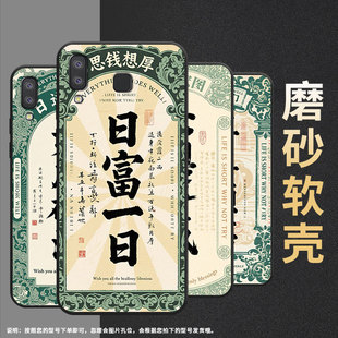 适用三星c7手机壳c9pro防摔samsungj4plus乘风破浪sm g8870耐磨galaxya21s保护套 j610f三星a6s高级感sm