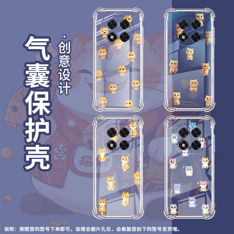 适用红米Note14Pro手机壳13Pro+防摔Q版小猫Note14Pro5G国际版气囊壳RedmiNote14Pro4G高级14Pro+保护套