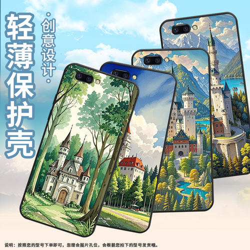 适用OPPOF1Plus手机壳F19Pro+超薄F3Plus防摔CPH1823商务湖泊边城堡0pp0F17Pro/F17硅胶CHP2219F21Pro软壳