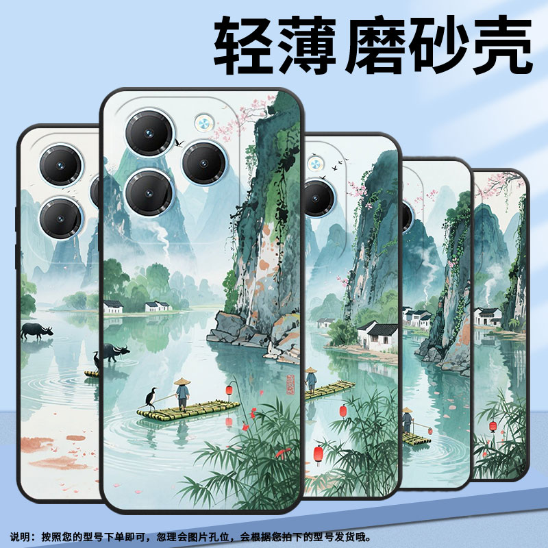 适用传音TecnoPova3手机壳InfinixSmart8硅胶Hot40层叠青峰全包边Pova6Pro保护套LF7n男女款X6525软壳