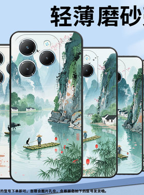 适用传音TecnoPova3手机壳InfinixSmart8硅胶Hot40层叠青峰全包边Pova6Pro保护套LF7n男女款X6525软壳