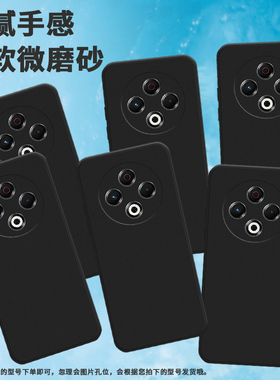 适用传音TecnoSpark30手机壳4G防摔KL6保护壳小众商务防指纹民族风潮流卡通磨砂情侣款超薄黑色中国风网红ins