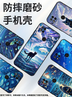 适用小米POCOC40手机壳C31耐磨220333QPG软壳XiaomiPOCOC50全包C55海面上的黑猫2312BPC51H高级POCOC75保护套