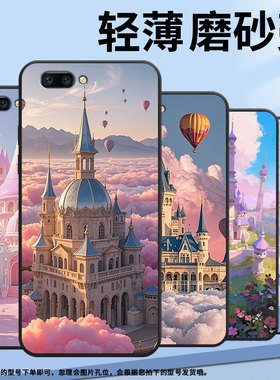 适用OPPOR9手机壳R9s防摔X9079纯黑色R11超薄0pp0R11s保护套R15x商务R17/A57高级CPH1715时尚热气球城堡外壳