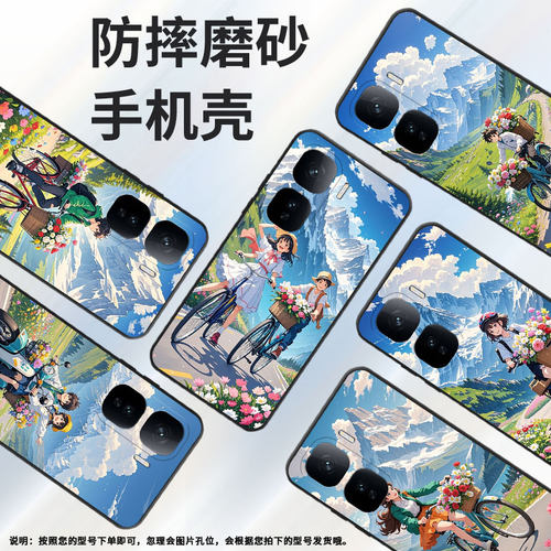 适用vivoNeo10手机壳Neo10Pro耐磨V2425A雪山与蓝天iQOONeo10R硅胶viviiQOOZ10Turbo商务Z10TurboPro保护套