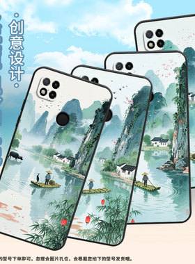 适用红米10手机壳7A防摔爆M1908C3IC全包Redmi9A桂林山水时尚9Power保护套红米10x/10C硅胶220233L2C软壳