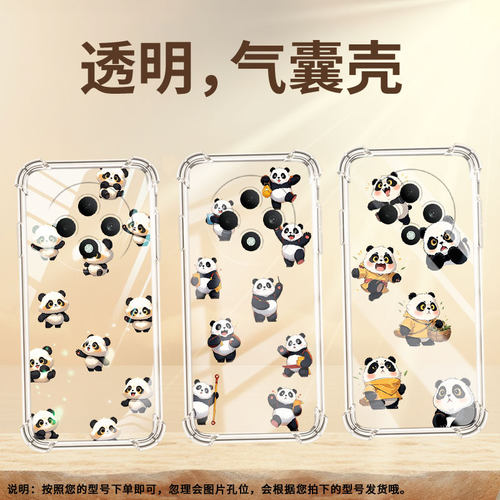 适用OPPOReno11F手机壳男女款0pp0Reno12FS防摔OPPOReno12FQ版熊猫OPPOReno13气囊壳OPPOReno13FS保护套