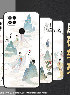 适用红米10手机壳7A防摔爆M1908C3IC全包Redmi9A天上人间时尚9Power保护套红米10x/10C硅胶220233L2C软壳