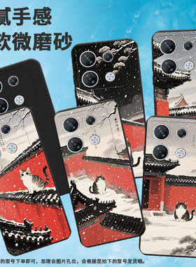 适用传音InfinixNote50x手机壳商务GT20Pro全包边InfinixGT30Pro磨砂壳GT10Pro男女款潮流红墙黑瓦保护套