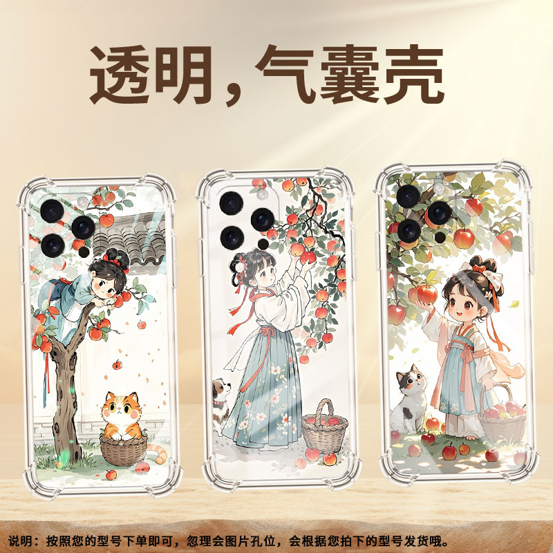 适用iPhone16e气囊手机壳摘苹果女孩高级iPhoneSE4四角防摔苹果17ProMax手机壳iPhone17Air中国风保护套