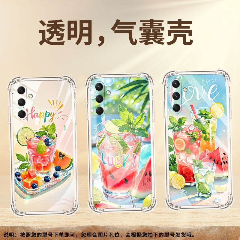 适用三星A24气囊壳四角防摔三星A56高级感GalaxyA15硅胶时尚SamsungA16手机壳全包边夏天冰饮个性保护套