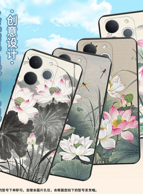 适用RealmeNote70T手机壳商务时尚真我Note70磨砂壳防摔RealmeNarzoN65全包边Note60水墨荷花潮流保护套