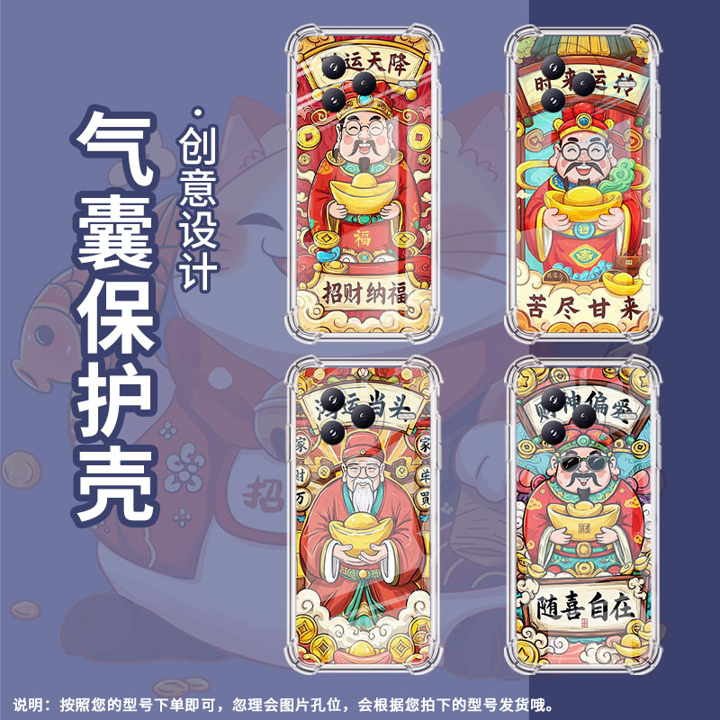 适用小米PocoF7手机壳防摔时来运转小米PocoC71潮流气囊壳男女款小米civi5Pro高级感简约硅胶时尚保护套