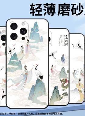 适用苹果16pro手机壳iphone16promax全包边a3212超薄苹果se4防摔时尚苹果16e高级感a3084耐磨a3294保护套