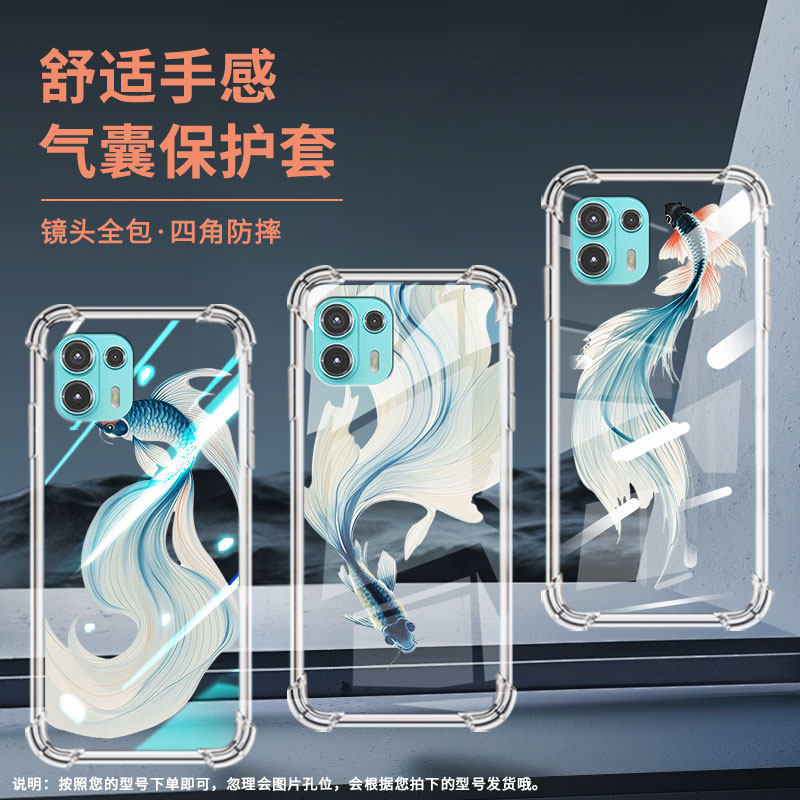 适用motoedge20青春版手机气囊壳edge60pro四角防摔motorolaedge40pro水墨斗鱼手机壳edge20fusion保护套