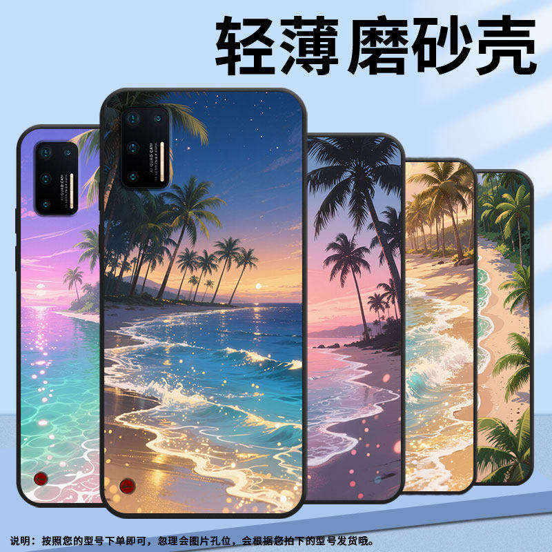 适用坚果Pro手机壳防摔爆OS105商务锤子坚果Pro2s全包边Pro3保护套DT1901A海边风景坚果3硅胶Pro2磨砂壳