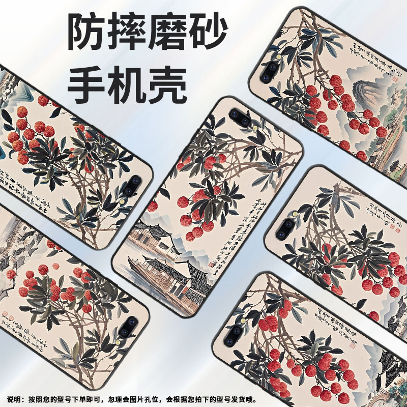 适用OPPOR9手机壳R9s防摔X9079纯黑色R11超薄0pp0R11s保护套R15x商务R17Pro/A39高级CPH1715岭南水乡外壳