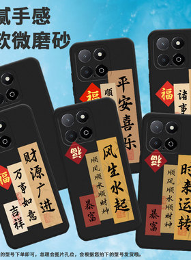 适用荣耀Play5T活力版手机壳全包边时来运转商务Play9A时尚磨砂壳荣耀X6APlus高级感荣耀X9男女款保护套