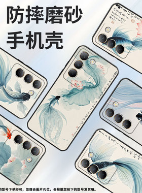 适用vivoY100手机壳Y100i商务V2314A男女款viviY200水墨意境硅胶vivoG2保护套V2353DA全包边Y300简约软壳