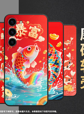 适用三星S20FE手机壳SM-N770F硅胶S22轻薄samsungGalaxyS23FE软壳S24Ultra好运暴富SM-S926B商务S25+保护套