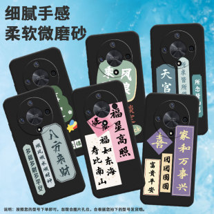 适用荣耀x9a手机壳v40/x50pro/x60pro挂绳x9b家和万事兴x40积极努力x9c商务x50gt时尚x50健康RMO-AN00软壳喜