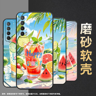 y9s保护套 lx9高级感y8p水彩风格 适用华为y6pro2019手机壳ppa lx1超薄psmartplus2019huaweiy7磨砂壳med