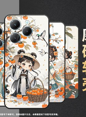 适用传音TecnoPova6Pro手机壳InfinixHot40硅胶Smart8保护套摘柿子女孩Pova3轻薄Li9高级X6525潮流软壳