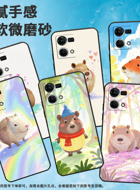 适用OPPOF9手机壳F1s超薄F3Plus防摔CPH1823商务Q版水豚0pp0F11Pro/F25Pro保护套CHP2219硅胶F21Pro软壳