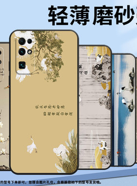 适用荣耀30手机壳300/80gt/50se情侣90lite卡通magic4lite创意magic7耐脏200lite国潮70lite商务BMH-AN20挂绳