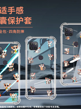 适用MotoG5GPlus2020气囊手机壳摩托罗拉G2022四角防摔Q版蜜袋鼯MotorolaG5G2020手机壳MotoG5G个性保护套