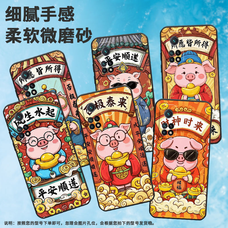 适用小米CC9手机壳CC9E全包边M1803E1A超薄Xiaomi8se财神来小米9TPro/10TLite硅胶M2007J3SY时尚保护套