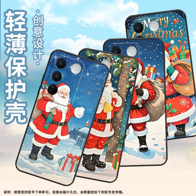 适用vivos12pro手机壳s16全包v2207a不掉色vivis17t磨砂壳圣诞老人vivonex3硅胶v1950a商务t2pro保护套