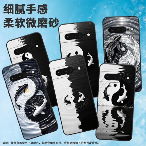 适用谷歌PixeL6Pro手机壳GLUOG简约GooglePixel7Pro保护套GP4BC古朴震撼PixeL6Pro全包高级不掉色磨砂壳