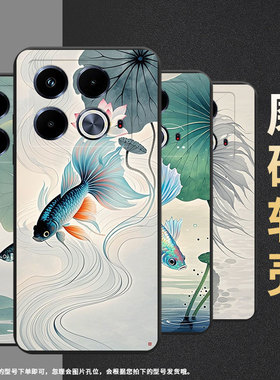 适用传音InfinixNote40Pro手机壳Note40Pro+磨砂壳中国风InfinixNote40斗鱼荷花高级感X6850潮流保护套