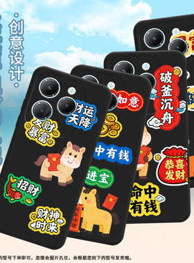 适用传音TecnoSpark20C手机壳Spark20高级感TecnoSpark20Pro+蒸蒸日上磨砂壳商务Spark20Pro中国风保护套