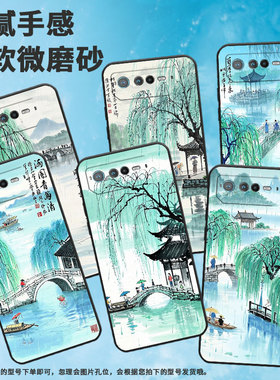 适用华硕ROG6手机壳AI2201_D全包边ROG7软壳AsusROGPhone8耐磨ROG8Pro西湖美景AI2205_C硅胶9Pro保护套