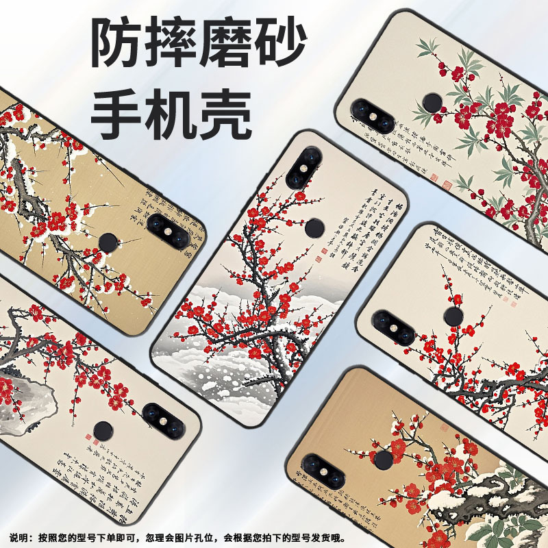 适用小米5手机壳防摔Xiaomi5s耐磨MCE16全包小米A2Lite硅胶M1804E4A坚毅高洁6X商务POCOF2Pro轻薄保护套